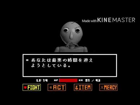 ぷよぷよテール 作ってみた Gルートダークアルル戦 Bad Time 静止画 Youtube