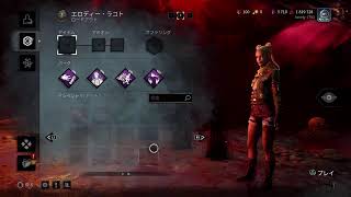 １人寂しく下手くそがやるデドバその9