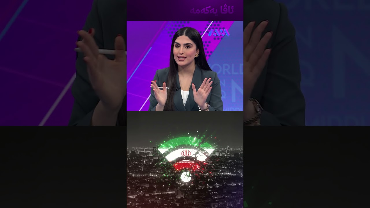 ڤیدیۆ | 9 ڕۆژە ئێران بێ ئینتەرنێتە