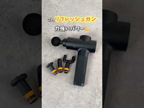 リフレッシュガン インパクトモデル 6段階 本格セルフケア ECLEAR