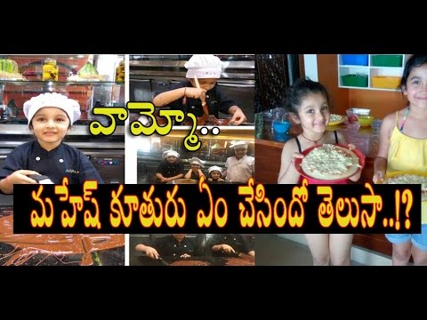 Mahesh Babu Daughter Sitara Chocolate Making