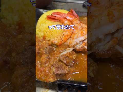 後遺症なのか？feat.無水エビビーフカレー #shorts #料理