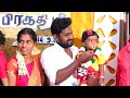 Akka Ponnu Birthday Function ️