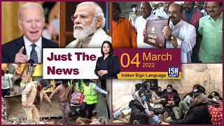 04 Mar 2022: Just The News | Faye D’Souza | ISH News | ISL
