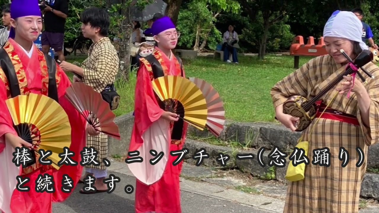 【竹富町】波照間島・波照間民俗芸能保存会｜ムシャーマ｜しまじまの芸能祭プロローグ
