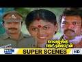 சட்டத்தை பத்தி உன்னவிட எனக்கு நல்லா �
