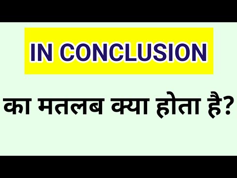 IN CONCLUSION kaa matlab kya hota hai?