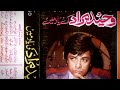 Zindagi Aek Safar Hai Mehdi Hassan Film Zindagi Aek Safar Hai 1978 Oldisgold