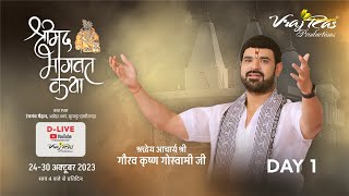 Download lagu D-LIVE || Shrimad Bhagwat Katha || Day 1 || Acharya Gaurav Krishna Goswamiji || Surajpur mp3 Download lagu D-LIVE || Shrimad Bhagwat Katha || Day 1 || Acharya Gaurav Krishna Goswamiji || Surajpur mp3