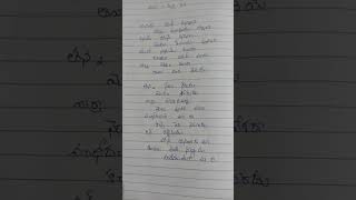 Download lagu 🥰katchi sera🥰 song#telugu lyrics #trendingsongs#viralsong #lyricvideo#music#twinlittlevlogs #shorts mp3