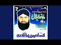 Rabbana Ya Rabbana