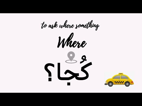 How to ask where someone or something is in Persian + New Verb: رفتن to go