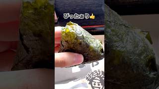 名古屋モーニングも良いけどお米派のあなたへ#名古屋モーニング ＃おにぎり ＃おにぎりの桃太郎