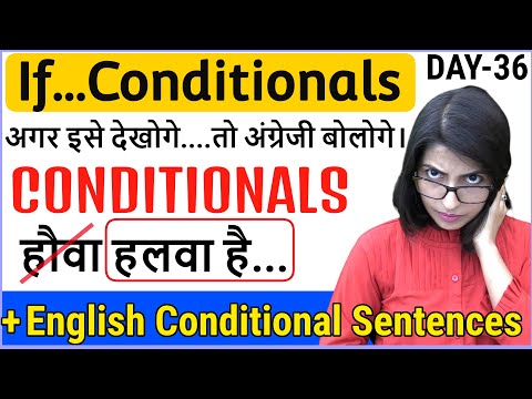 If conditional rules | Conditional Sentences | Conditional Sentences type 1 | Use of If | EC Day36 Video