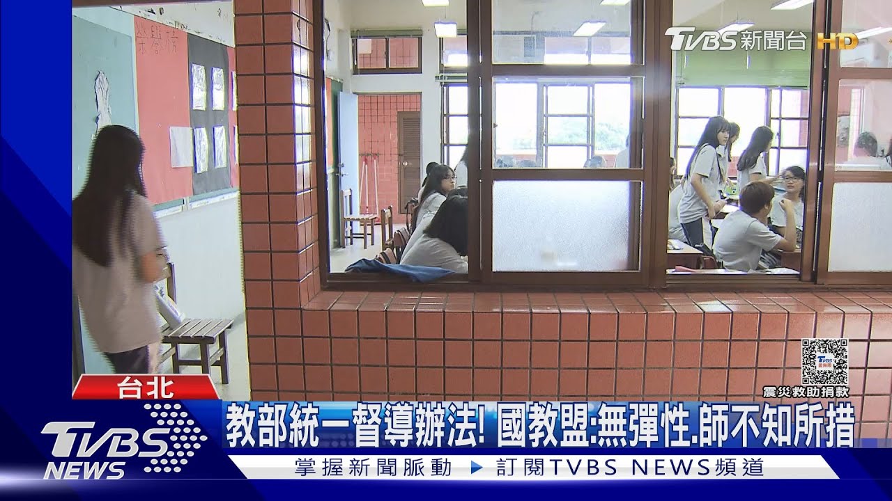 國中小「早自習禁考試」將無預警視導 8月上路