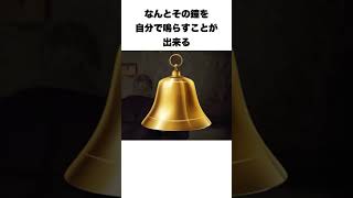 ゲームの凄すぎるショートカット#shorts  #ゲーム