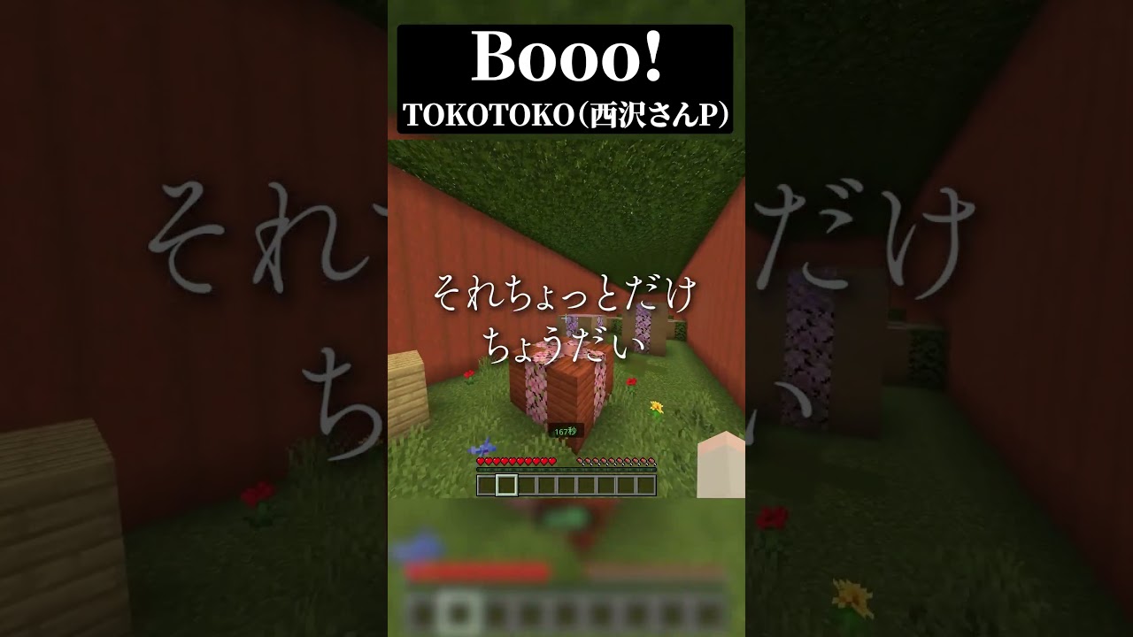 【衝撃】最近TikTokで昔のボカロが流行ってるらしい……