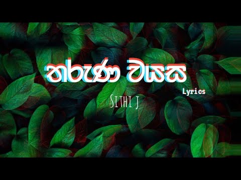 Sithi j - Tharuna wayasa(තරුණ වයස) lyrics video | #sithij