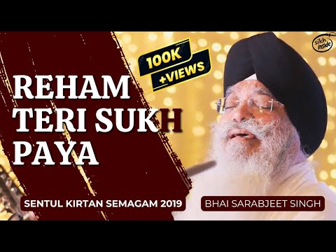 Reham Teri Sukh Paya | Bhai Sarabjeet Singh | Sentul Kirtan Semagam | Day 5
