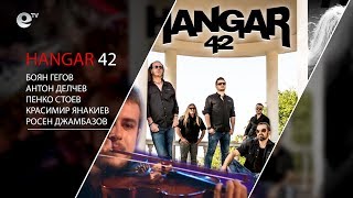 Hangar 42