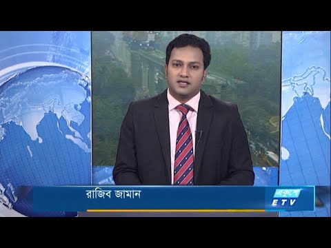 12 PM News || দুপুর ১২টার সংবাদ || 20 January 2021 || ETV News