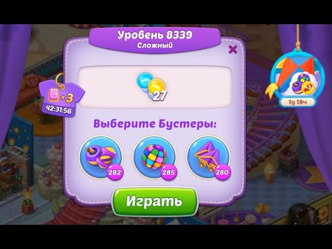 Homescapes Level 8339 (8389 - Rest of World) 💪 - Hard