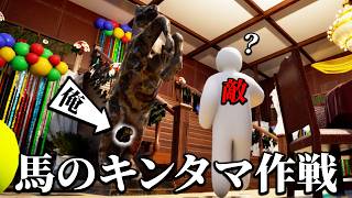 700万本売れた「身体に色を塗って」かくれんぼするゲーム｜めっちゃカメレオン