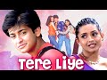 Tere Liye 2001 Superhit Hindi Movie Arjun Punj Bhavna Pani Sonali Khare Hiten Paintal