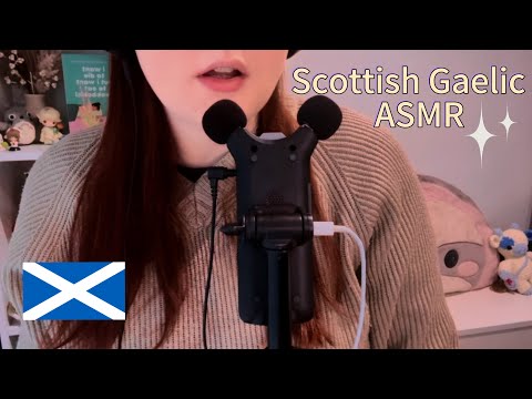Whispering to You in Scottish Gaelic ASMR🏴󠁧󠁢󠁳󠁣󠁴󠁿✨