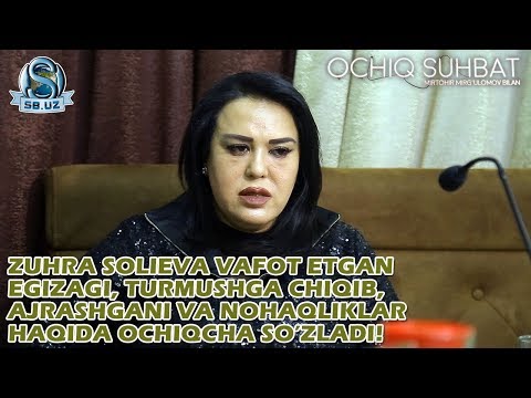 Zuhra Solieva vafot etgan egizagi, turmushga chiqib, ajrashgani haqida...