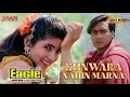 Kunwara Nahin Marna Eagle Jhankar Hd Jaan 1996 Udit Narayan Alka Yagnik
