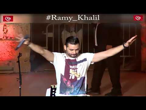 Ramy Khalil : Asslema / عسلامة