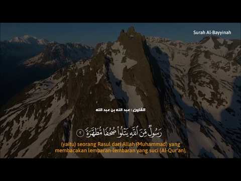 MAQAM 'AJAM | SURAH AL-BAYYINAH (FULL VERSION)
