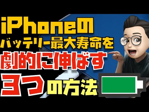 より長いバッテリー寿命が必要ですか?このアプリはそれを解決します