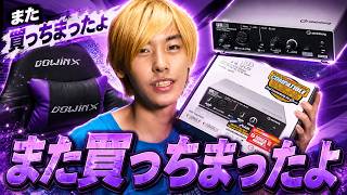 やっちまった...