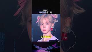 [閒聊] 今天獲得大賞aespa vs DAY6粉絲大合唱比