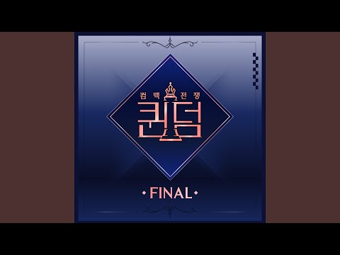 Video thumbnail for 되돌릴 수 없는 돌아갈 수 없는 돌아갈 곳 없는 (Wanna go back)