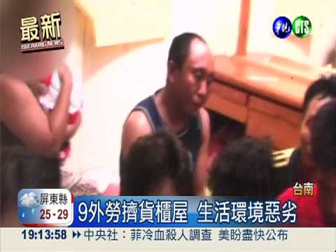 花3萬買男嬰! 印尼女外勞被逮