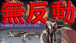 【CODモバイル】二本指初期位置レジェがHVK無反動カスタムでランクマ無双！！