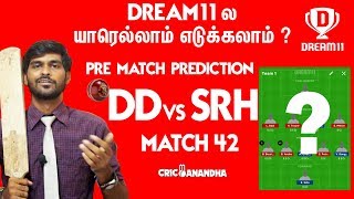 DD vs SRH 42nd Match Dream11 & Prediction by Cricanandha I IPL 2018 I