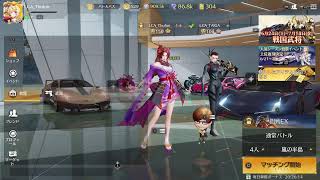 荒野行動 ps5 少し