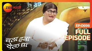 Chala Hawa Yeu Dya  Marathi Comedy Video  Ep 698  
