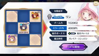 【マギアレコード】デイリーミラーズ　3日目【ゆっくり実況】