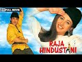 Raja Hindusthani 1996 Full Movie Aamir Khan Karisma Kapoor Hindi Romantic Movie