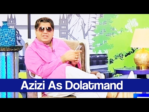 Azizi Ameer Ho Gya - Hasb e Haal - 4 February 2017 - حسب حال - Dunya News