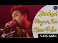 Zindagi Pyar Ka Geet Hai Kumar Sanu Audio Song Full HD Hits Song