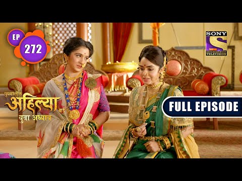 Destroying Plague | Punyashlok Ahilya Bai - Ep 272 | Full Episode | 18 January 2022