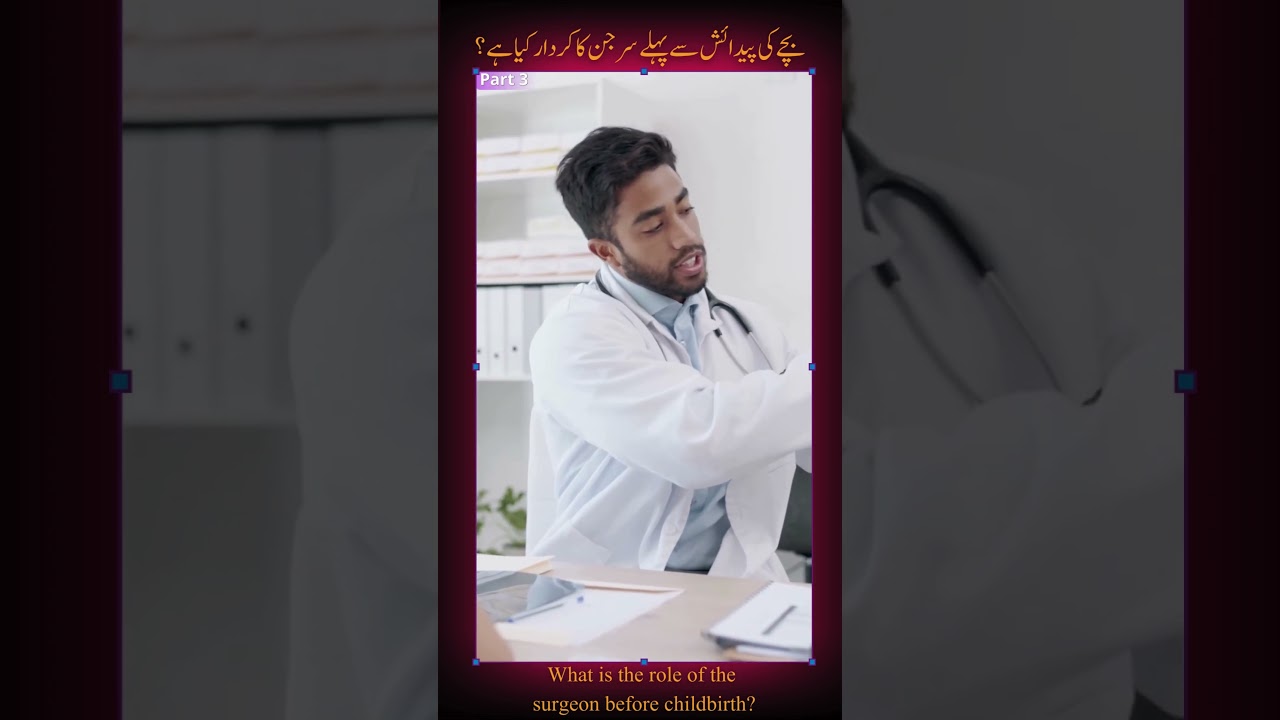 Early Detection, Timely TreatmentIn this final part  #baby