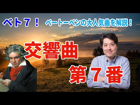 ラファエル・エントーヴェンについて詳しく解説