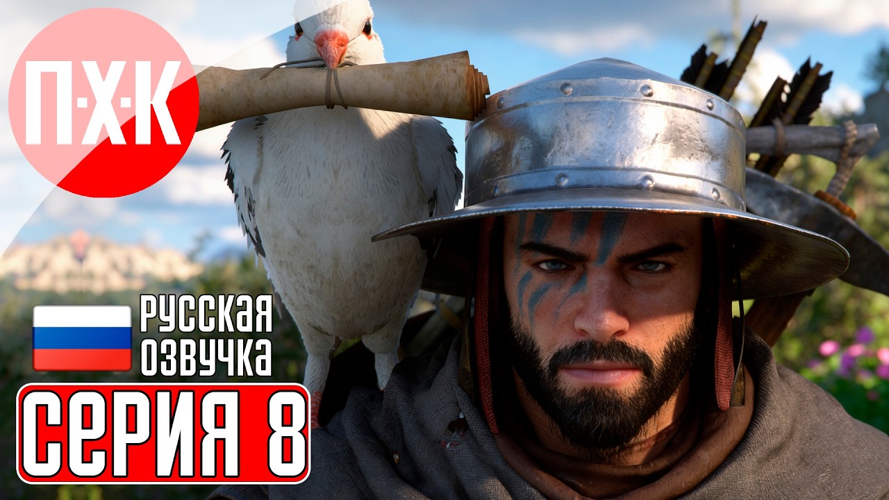 CRIMSON DESERT Прохождение 8 ᐅ Огромные просторы.